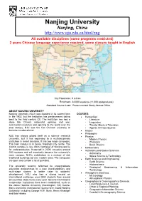 Nanjing University