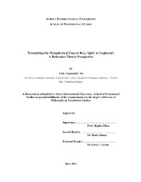 A Relevance Theory Perspective