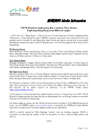 NWFB Rickshaw Sightseeing Bus Launches Three Routes Exploring Hong Kong from Different Angles