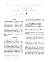 Proposal for the Experimental Environment for Network Worm Infection