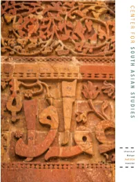 Fall 2016 Newsletter Varuni Bhatia