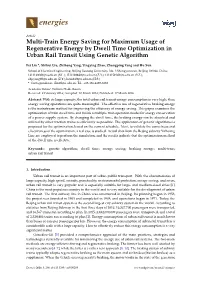 Multi-Train Energy Saving for Maximum Usage of Regenerative Energy by Dwell Time Optimization in Urban Rail Transit Using Genetic Algorithm