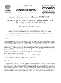 Price Change Prediction of Ultra High Frequency Financial Data Based on Temporal Convolutional Network