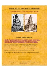 Manual on the 4 Main Meditation Methods