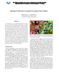 Self-Supervised Feature Learning by Learning to Spot Artifacts
