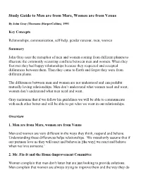 Study Guide to Men Are from Mars, Women Are from Venus