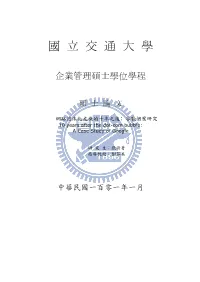 3.3. Cloud Computing