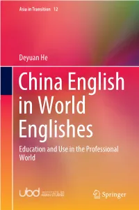 Deyuan He Education and Use in the Professional World