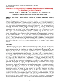 Evaluation on Sustainable Utilization of Water Resources in Shandong