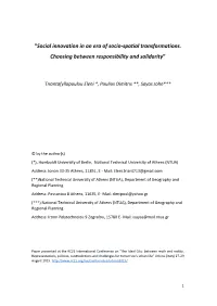 Social Innovation in an Era of Socio-Spatial Transformations