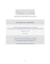 Imes Capstone Paper Series