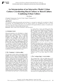 An Interpretation of an Interactive Model: Urban Culture Coordinating