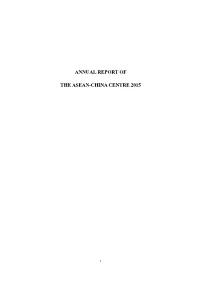 Annual Report 2015