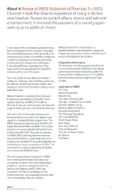 2003 Programme Review
