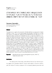 Exploring the Potential of Blended Learning and Learning Management System for Higher Education in Aceh