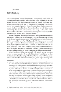 Introduction