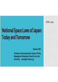 National Space Laws of Japan: Today and Tomorrow