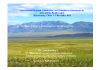 Ground Water Governance in Mongolia