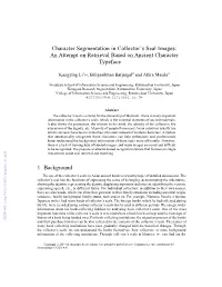 Character Segmentation in Collector's Seal Images