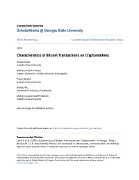 Characteristics of Bitcoin Transactions on Cryptomarkets