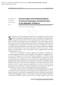 Current Status and Related Problems of National Toponyms Standardization
