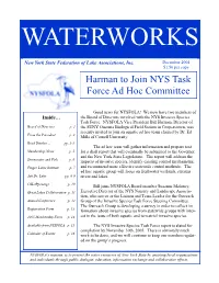 Harman to Join NYS Task Force Ad Hoc Committee