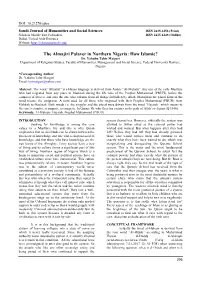 The Almajiri Palaver in Northern Nigeria: How Islamic? Dr