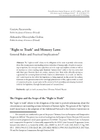 And Memory Laws: General Rules and Practical Implications1