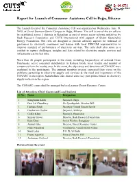 Report for Launch of Consumer Assistance Cell in Bajju, Bikaner