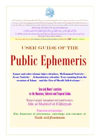Public Ephemeris