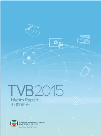 2015 Interim Report