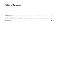 Table of Contents