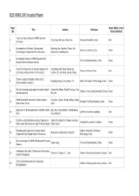 IEEE-NEMS 2010 Accepted Papers