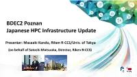 BDEC2 Poznan Japanese HPC Infrastructure Update