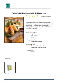 Fujian Soda / Lye Zongzi with Red Bean Paste