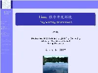 Programming Environment August 14, 2007