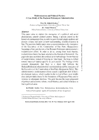 Modernization and Political Parties: a Case Study of the Hashemi Rafsanjani Administration