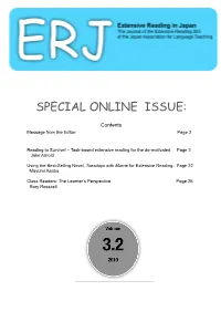 ERJ 3.2 Version8