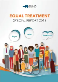 Equal Treatment Equal