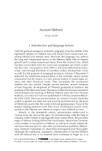 Ancient Hebrew