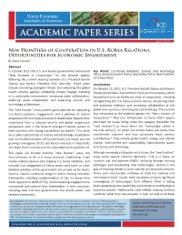 Space Exploration, Global Health, and Cybersecurity