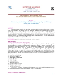 Review of Research Issn: 2249-894X Impact Factor : 5.7631(Uif) Volume - 10 | Issue - 7 | April - 2021