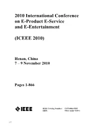 2010 International Conference on E-Product E-Service and E-Entertainment (ICEEE 2010)