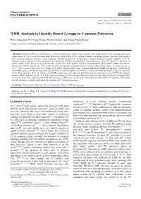 NMR Analysis to Identify Biuret Groups in Common Polyureas