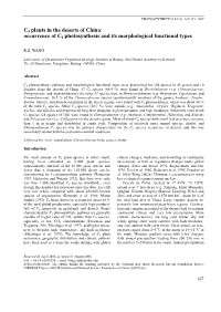 C4 Plants in the Deserts of China: Occurrence of C4 Photosynthesis and Its Morphological Functional Types