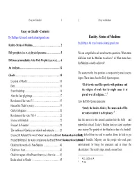 Reality- Status of Muslims by Zulfiqar Ali Email: Minds.Islam@Gmail.Com Reality- Status of Muslims