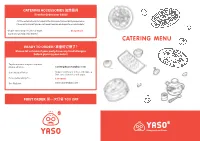 CATERING MENU for PRINTING V2 05232019
