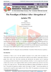 The Paradigm of Dialect After Abrogation of Article 370