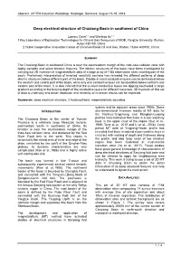 Deep Electrical Structure of Chuxiong Basin in Southwest of China