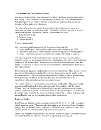 SOSJ SJ Inner Workings 01 Post-Nominals (2) Revised Nov 17